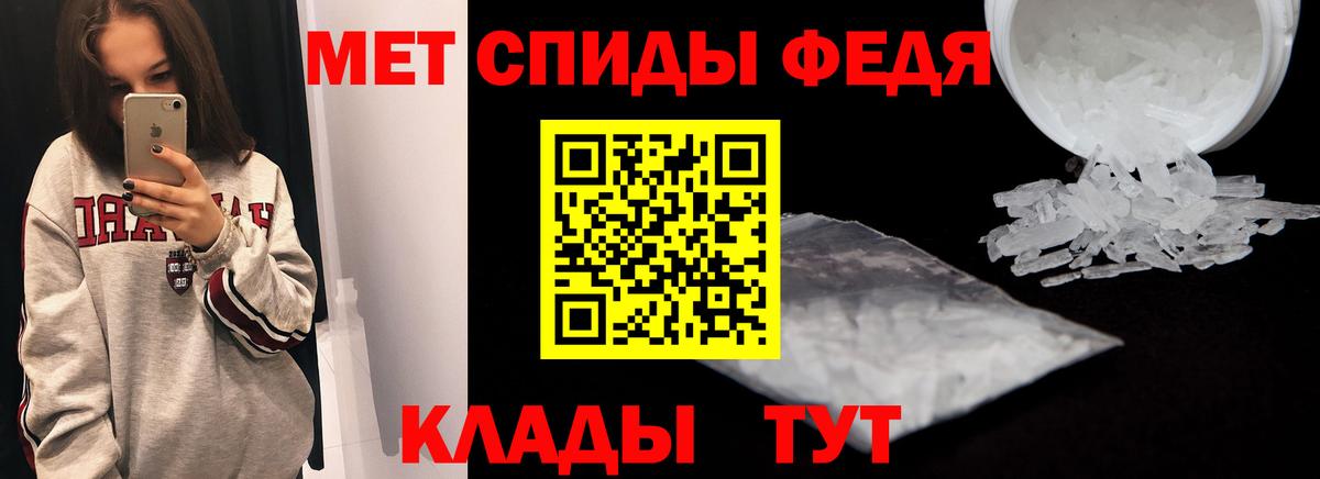 АМФ  Вход с VPN  Amphetamine  Амфетамин VHQ  Ухта 