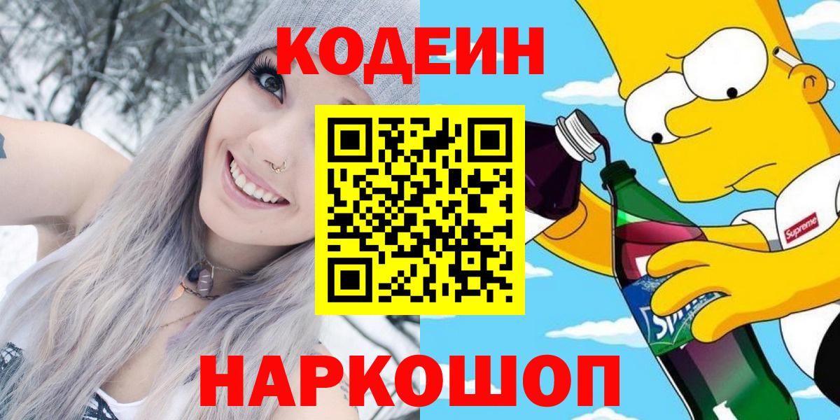 КОКАИН Ухта