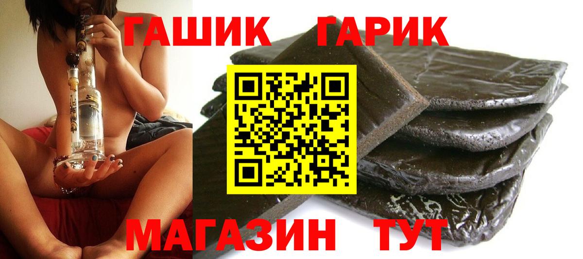 Ухта  Гашиш Изолятор  ГАШИШ  Вход с VPN 