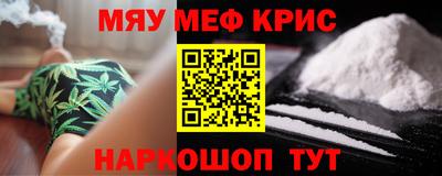 спиды Бугуруслан