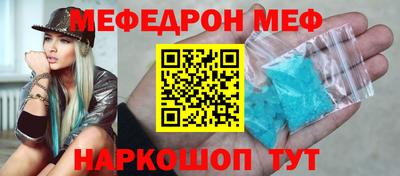 соль ск Будённовск