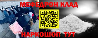 соль ск Будённовск