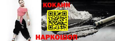 соль ск Будённовск