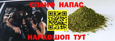 соль ск Будённовск