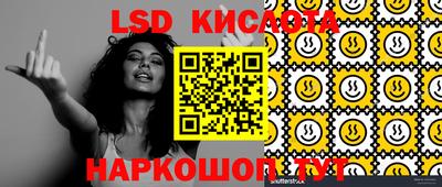 крисы Бузулук