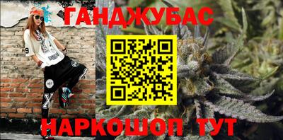 спиды Бугуруслан