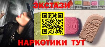 спиды Бугуруслан