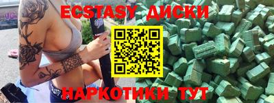 спиды Бугуруслан