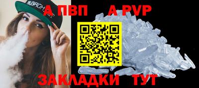 соль ск Будённовск