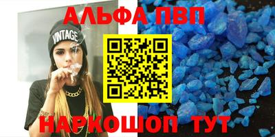 соль ск Будённовск