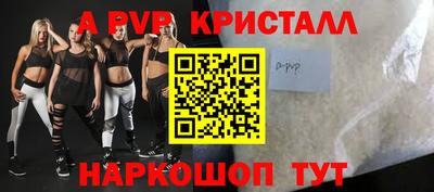 соль ск Будённовск