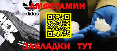 соль ск Будённовск