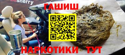 соль ск Будённовск