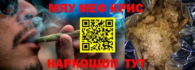 крисы Бузулук