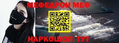 соль ск Будённовск