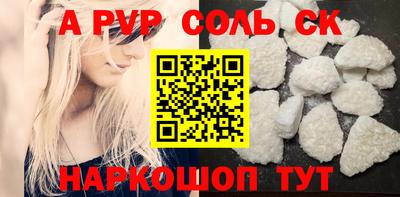 спиды Бугуруслан