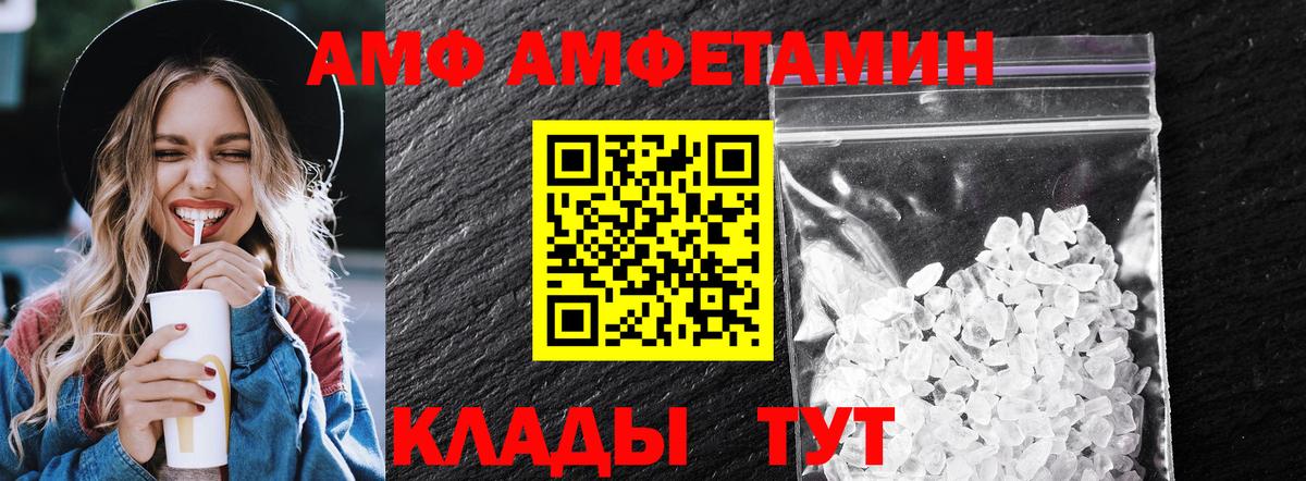 Первитин Methamphetamine Ухта