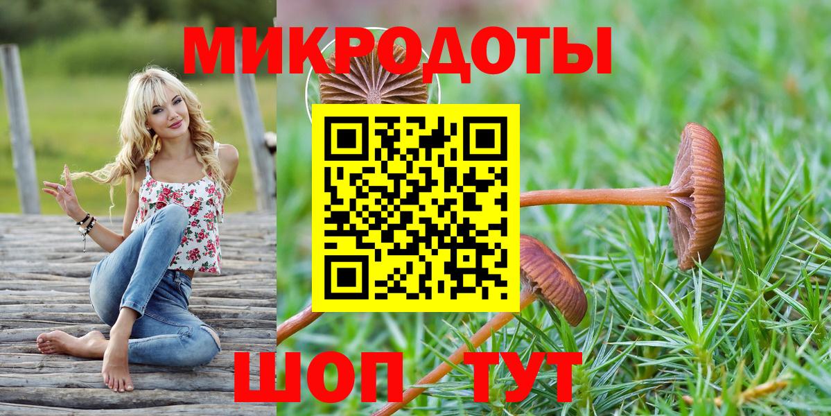 Псилоцибиновые грибы мухоморы  Вход с VPN  Ухта  наркошоп  Галлюциногенные грибы GOLDEN TEACHER 