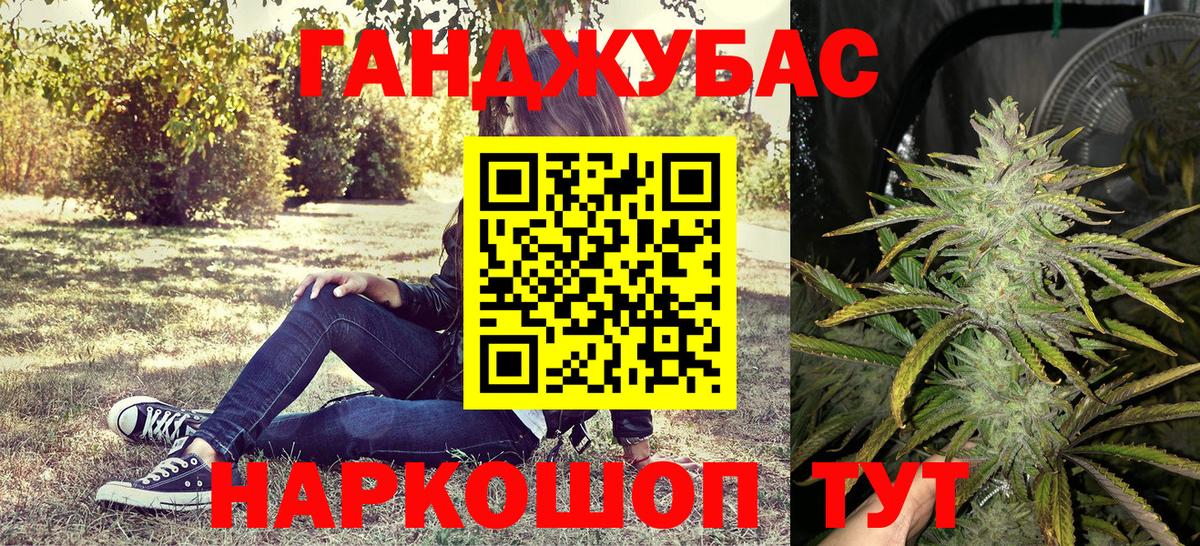 Марихуана план  Вход с VPN  Бошки Шишки сатива  Ухта  Шишки марихуана план  Канабис OG Kush 